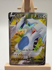 Lugia V