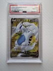 Lugia V
