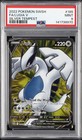 Lugia V