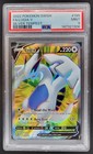 Lugia V
