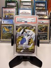 Lugia V