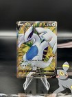 Lugia V