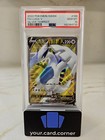 Lugia V