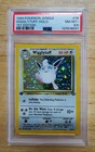 Wigglytuff