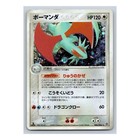 Salamence