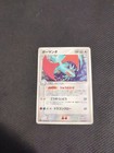 Salamence