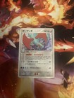 Salamence