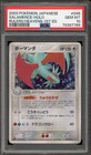 Salamence