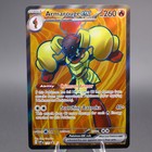 Armarouge Ex
