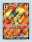 Armarouge Ex