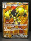 Armarouge Ex