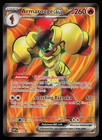 Armarouge Ex