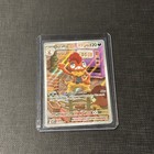Scrafty