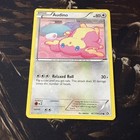 Audino