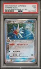 Starmie