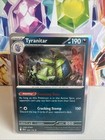 Larvitar
