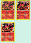 Volcanion