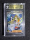Lillie's Determination