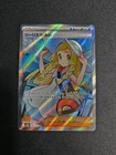 Lillie's Determination