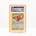 Fearow