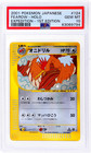 Fearow