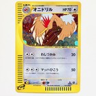 Fearow