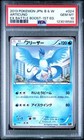 Articuno