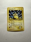 Lt. Surge's Electabuzz