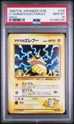 Lt. Surge's Electabuzz
