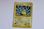 Lt. Surge's Electabuzz