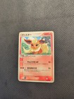 Flareon 