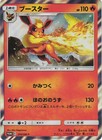 Flareon 