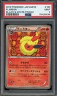 Flareon 