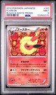 Flareon 