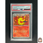 Flareon 