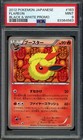 Flareon 