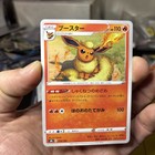Flareon 
