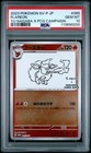 Flareon 