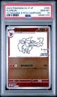 Flareon 
