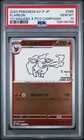 Flareon 