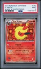 Flareon 