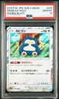 Darumaka