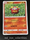 Darumaka