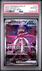 Iron Leaves Ex