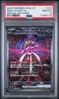 Iron Leaves Ex