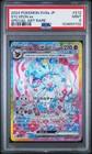 Sylveon Ex