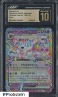 Sylveon Ex