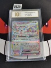 Sylveon Ex