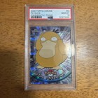 Golduck
