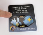 Luxio